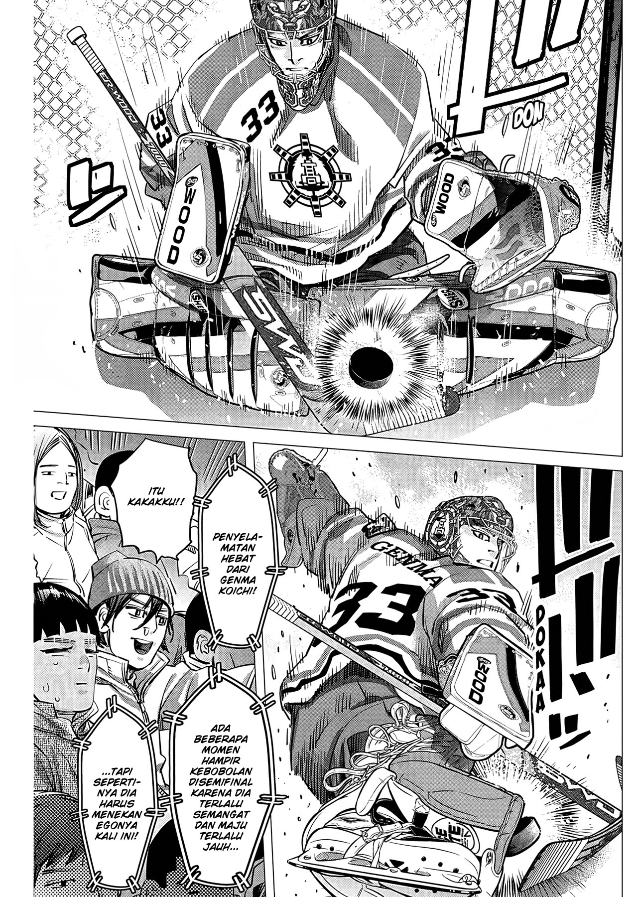 Read DOGSRED ID Manga Online