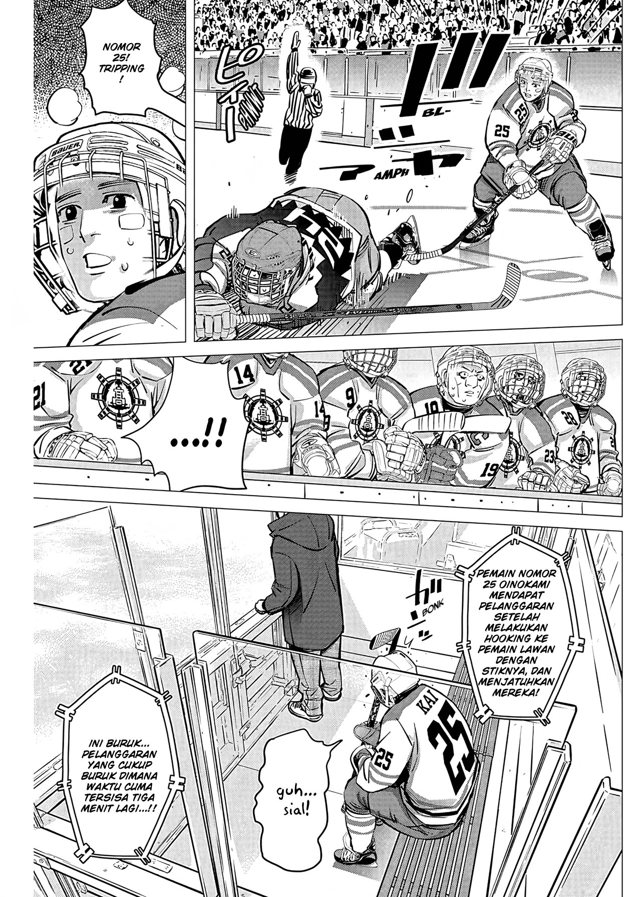 Read DOGSRED ID Manga Online