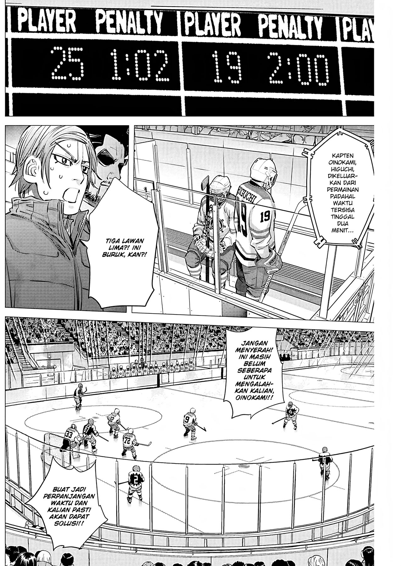 Read DOGSRED ID Manga Online