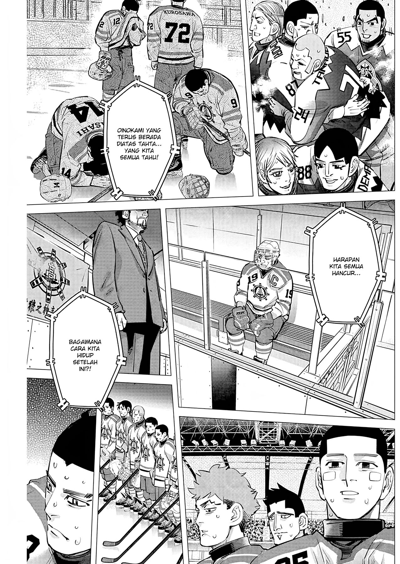 Read DOGSRED ID Manga Online