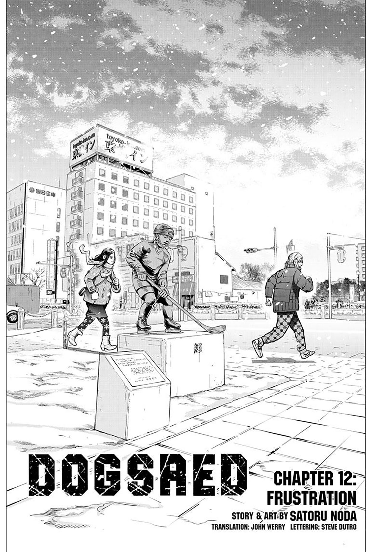 Read DOGSRED ID Manga Online