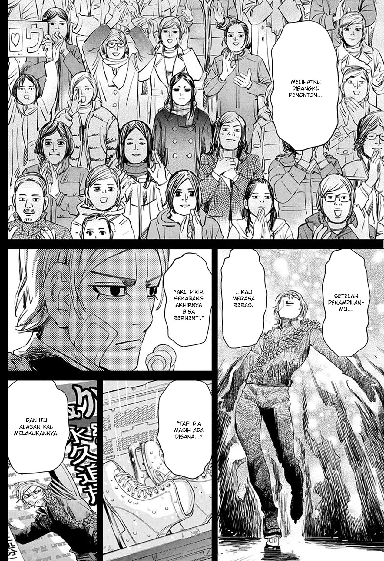 Read DOGSRED ID Manga Online