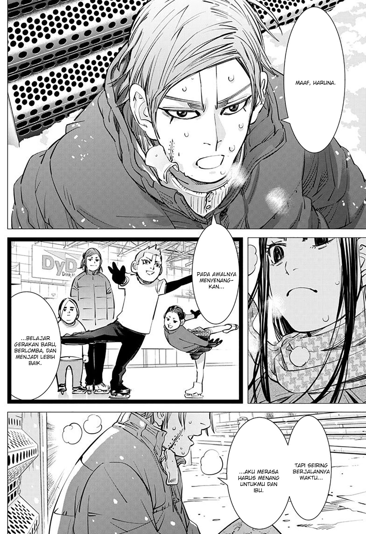 Read DOGSRED ID Manga Online