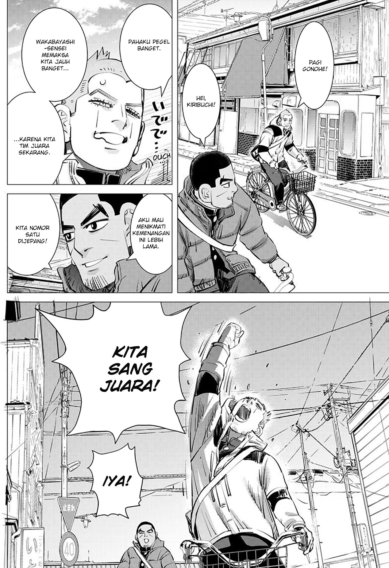 Read DOGSRED ID Manga Online