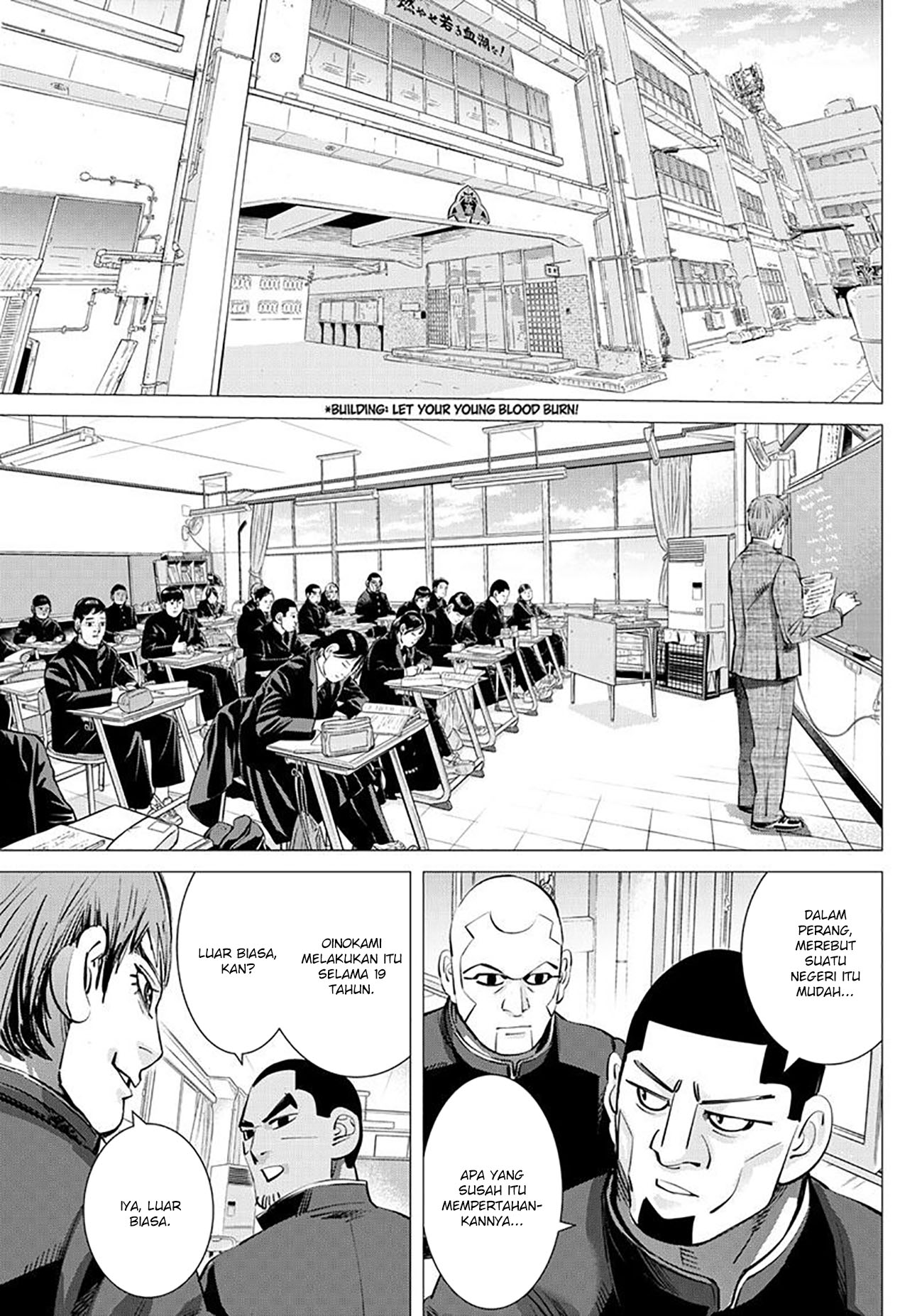 Read DOGSRED ID Manga Online