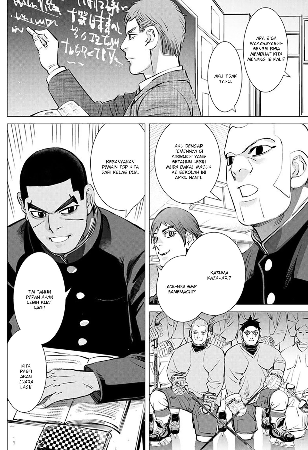 Read DOGSRED ID Manga Online
