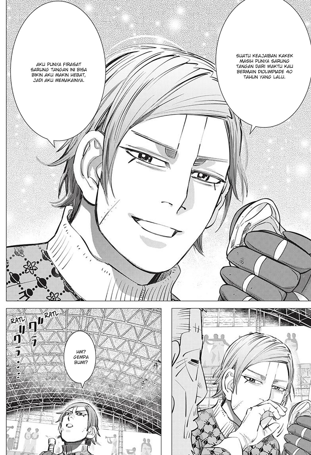 Read DOGSRED ID Manga Online