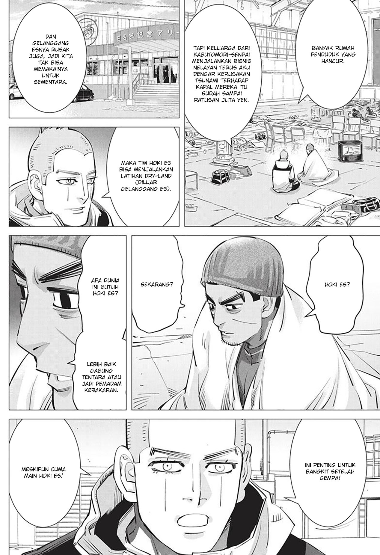 Read DOGSRED ID Manga Online