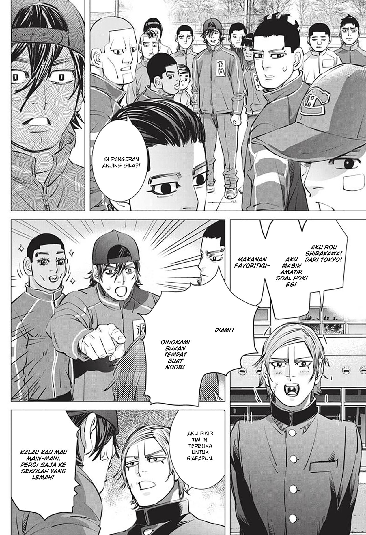 Read DOGSRED ID Manga Online