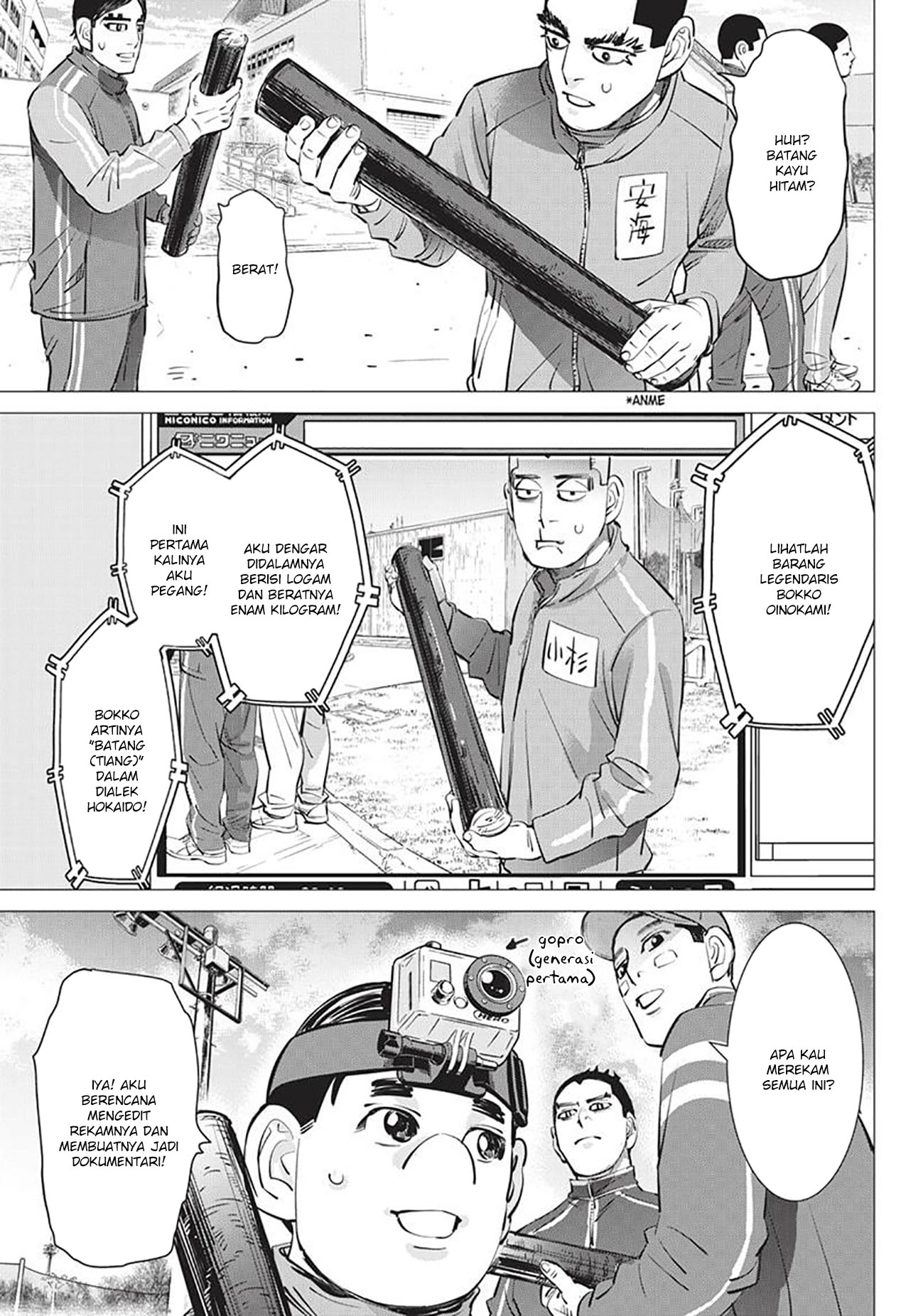 Read DOGSRED ID Manga Online