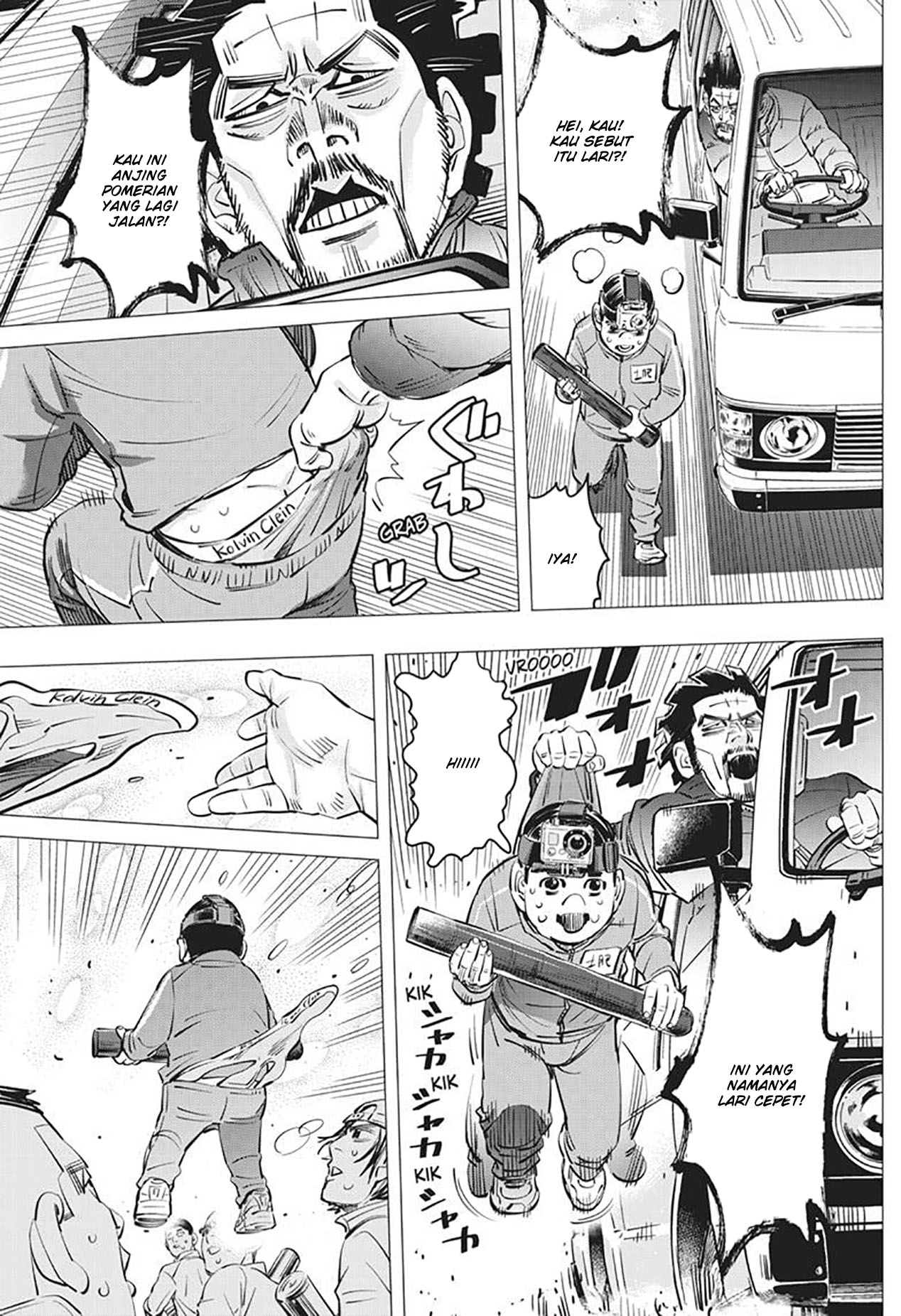 Read DOGSRED ID Manga Online