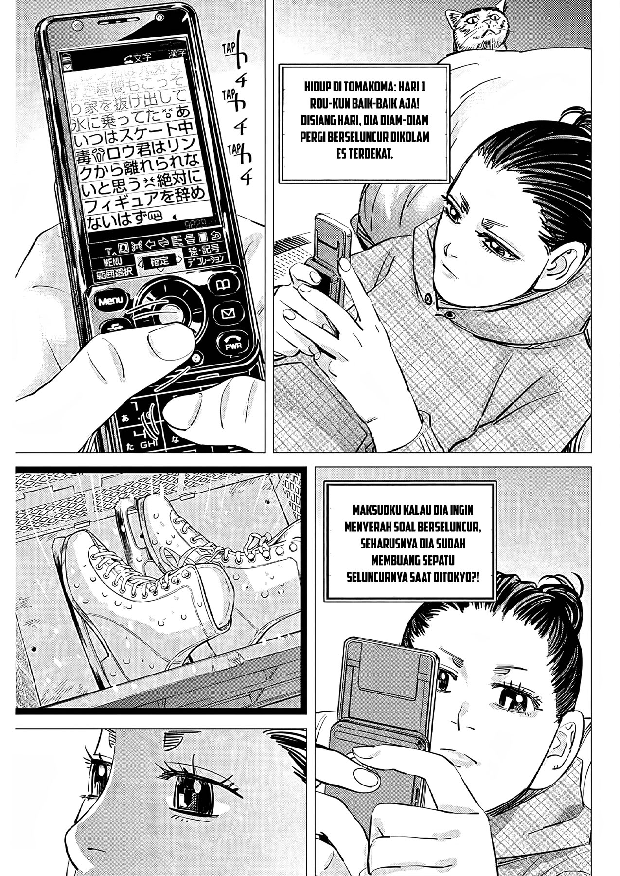 Read DOGSRED ID Manga Online