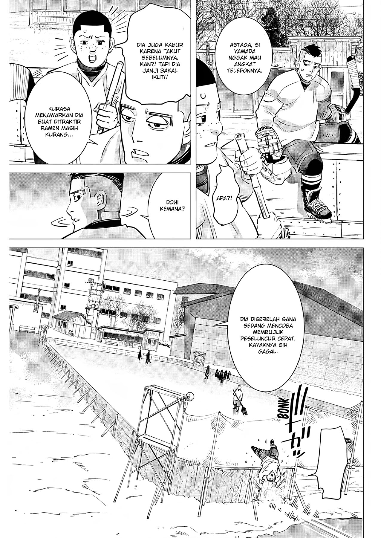 Read DOGSRED ID Manga Online