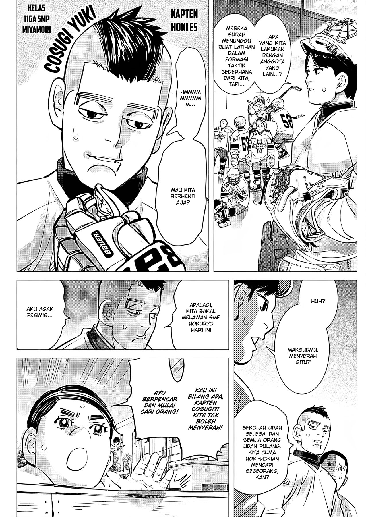 Read DOGSRED ID Manga Online