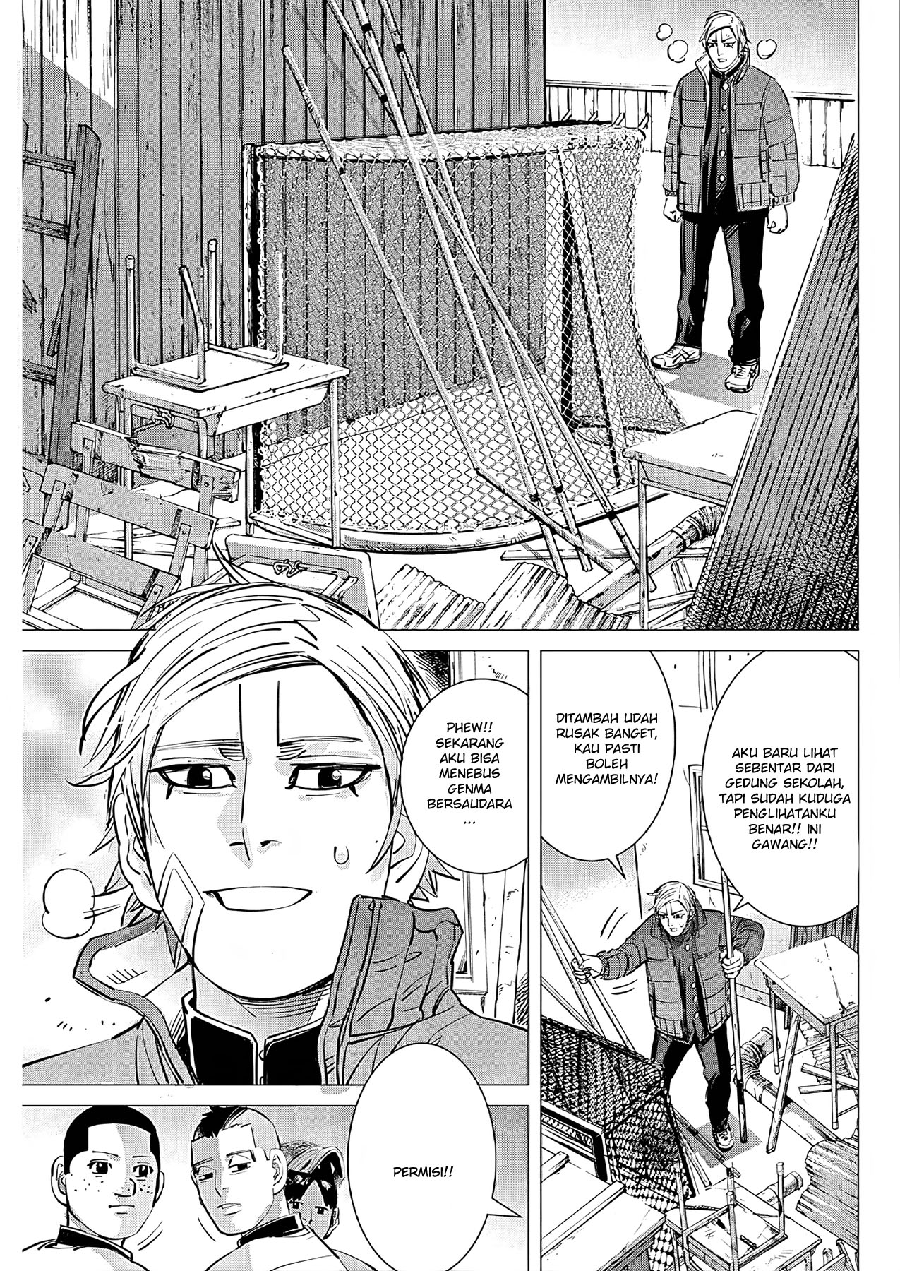 Read DOGSRED ID Manga Online