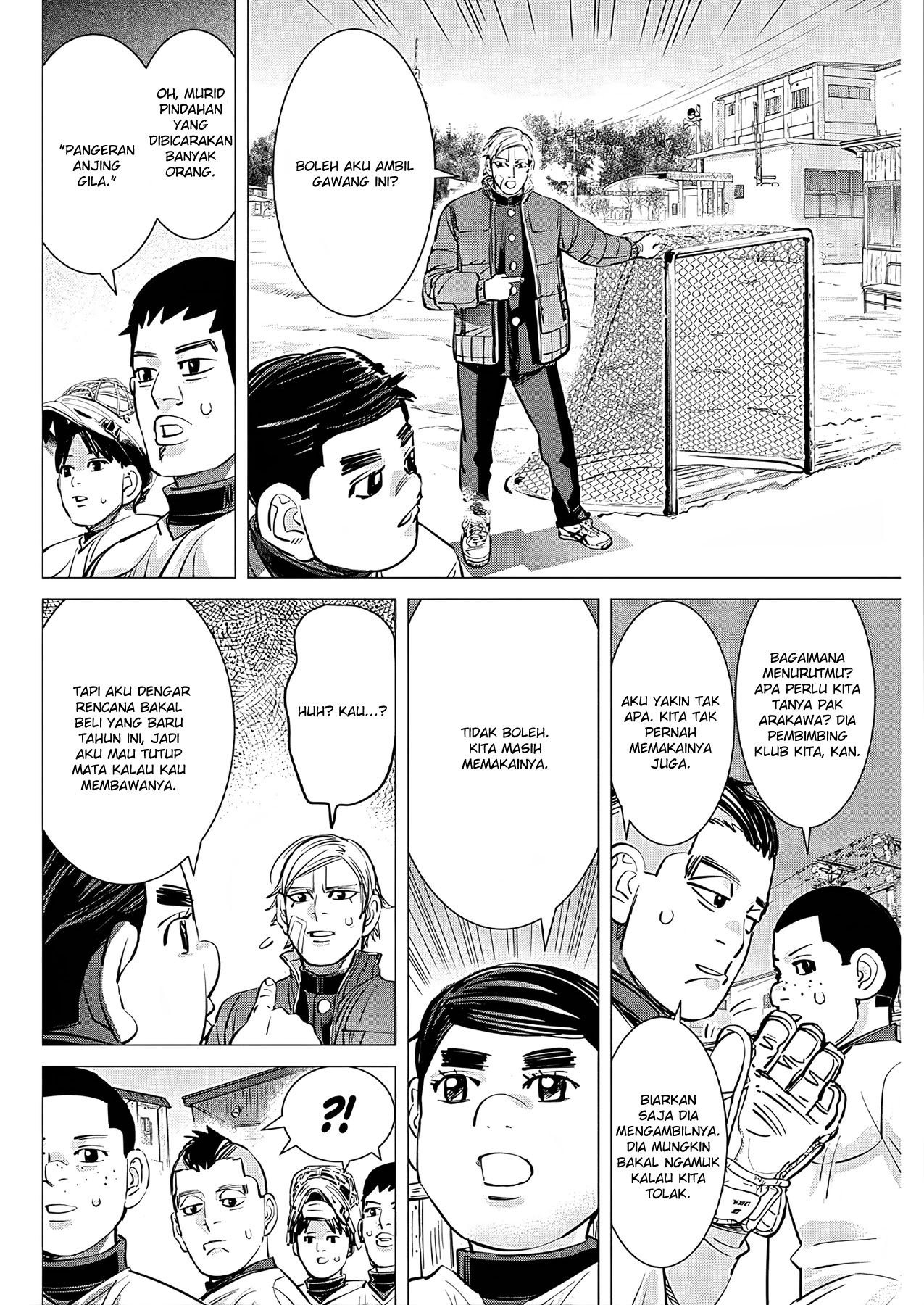 Read DOGSRED ID Manga Online