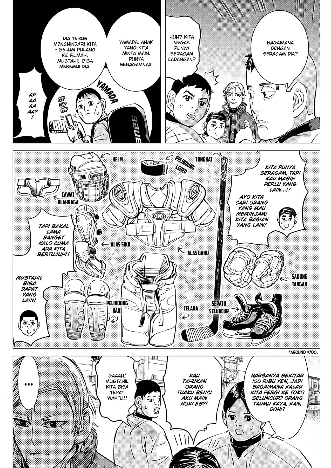 Read DOGSRED ID Manga Online