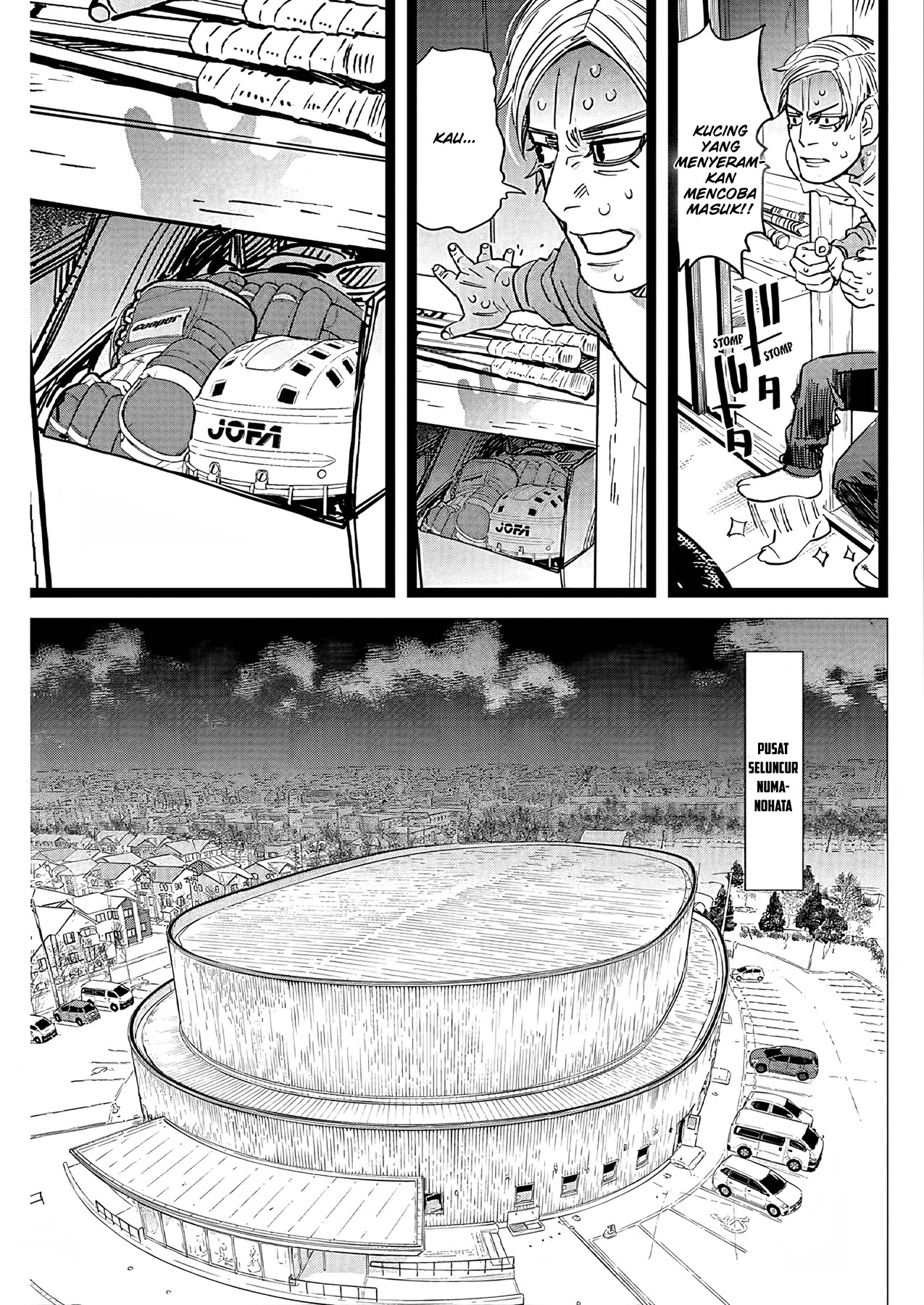 Read DOGSRED ID Manga Online