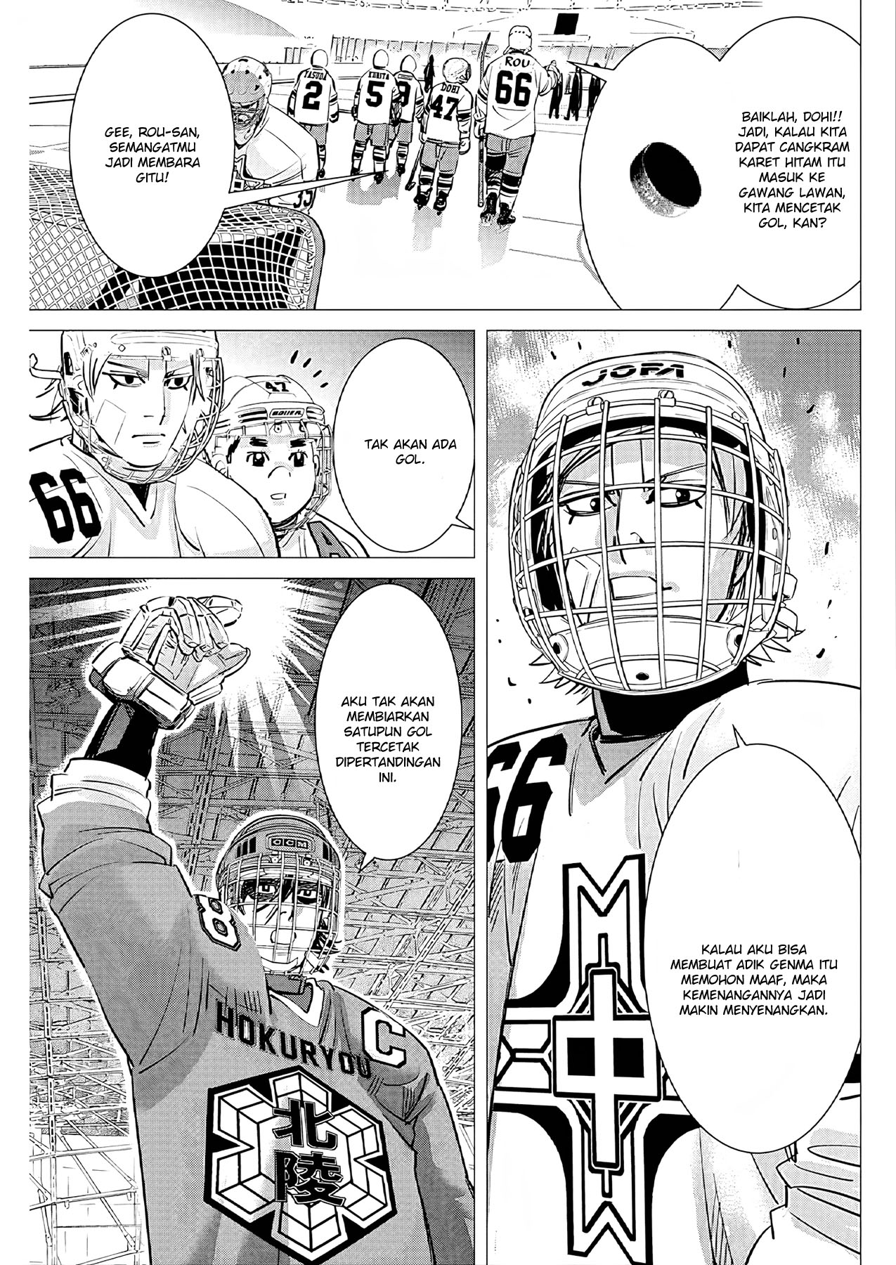 Read DOGSRED ID Manga Online