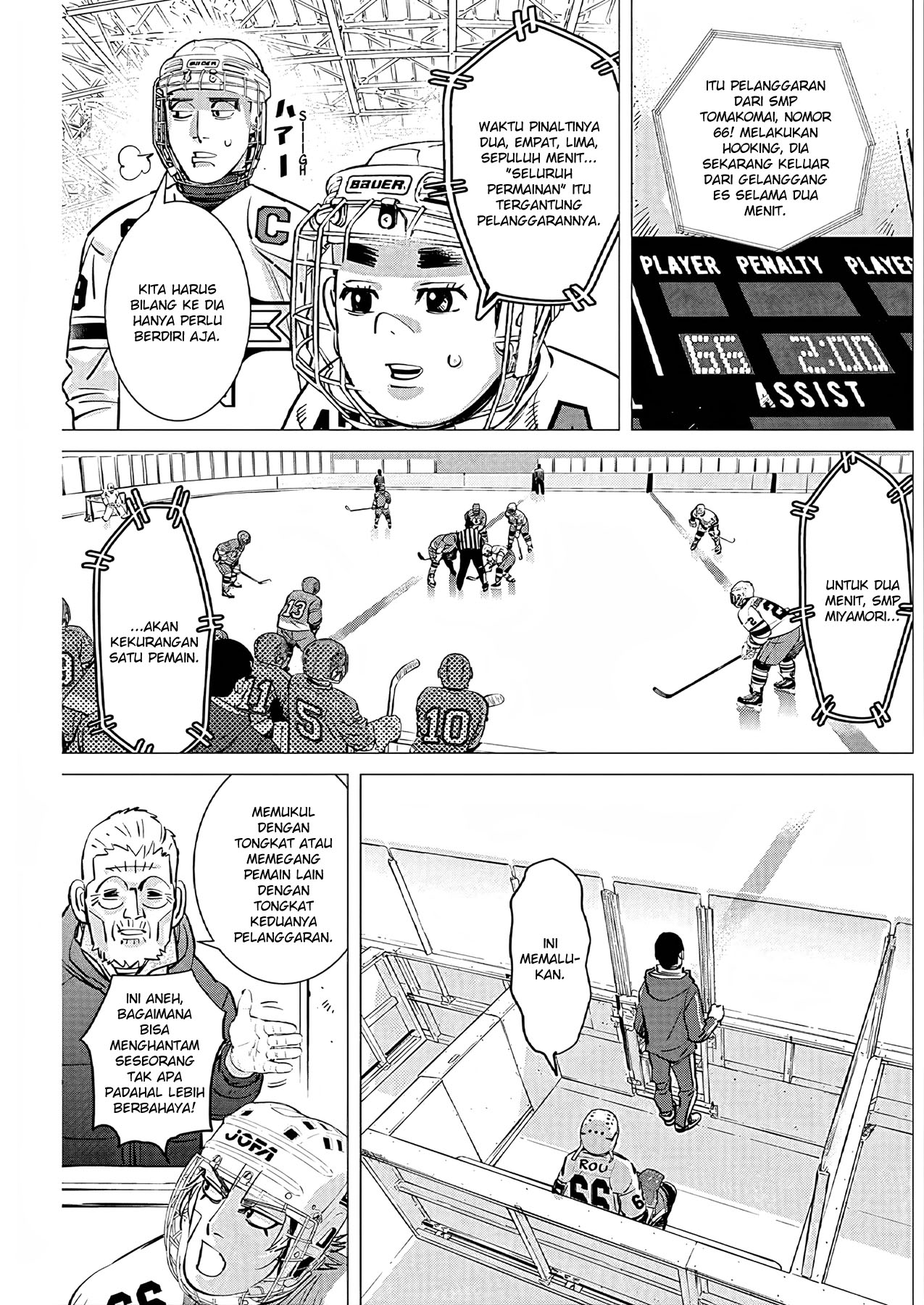 Read DOGSRED ID Manga Online