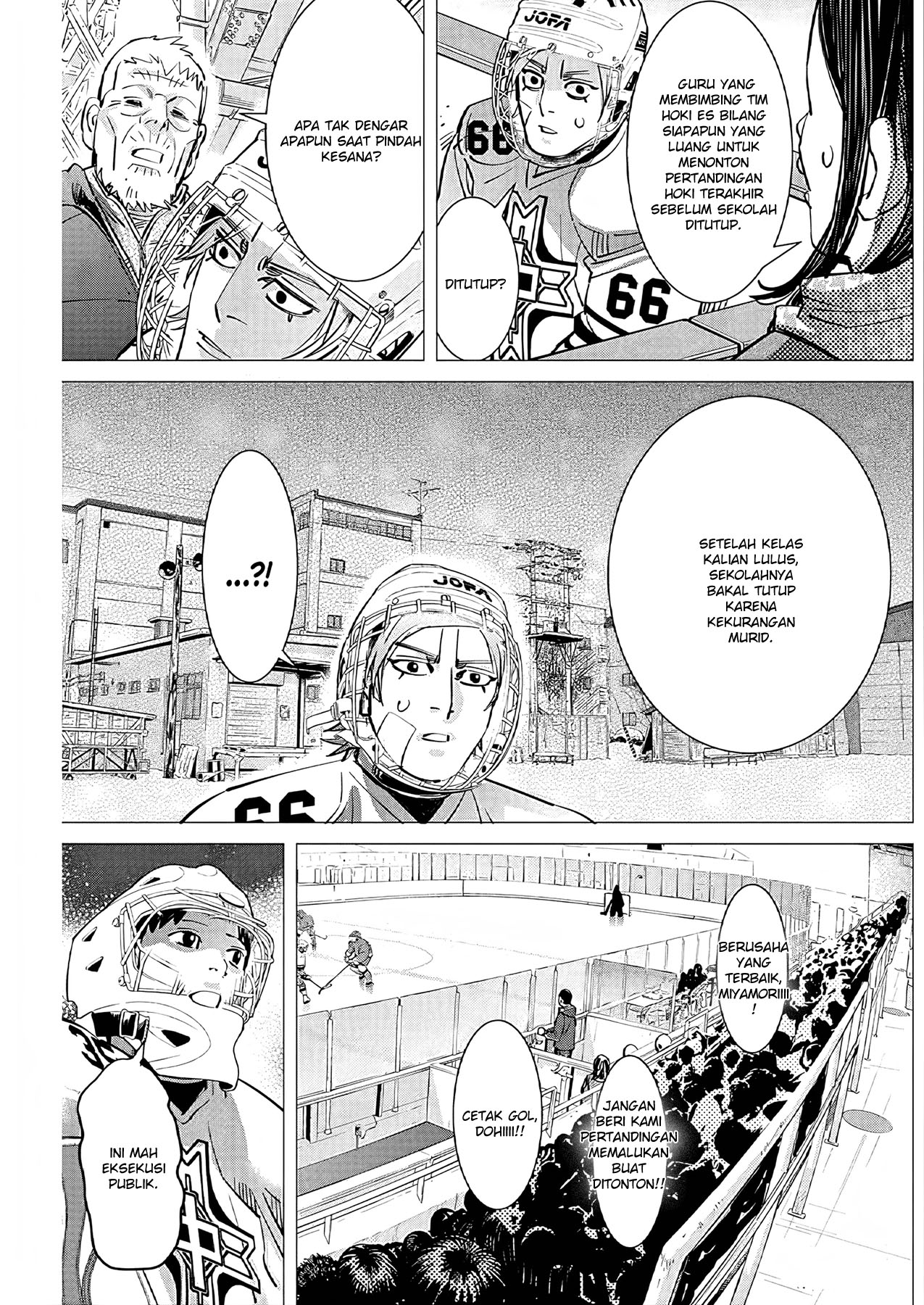 Read DOGSRED ID Manga Online