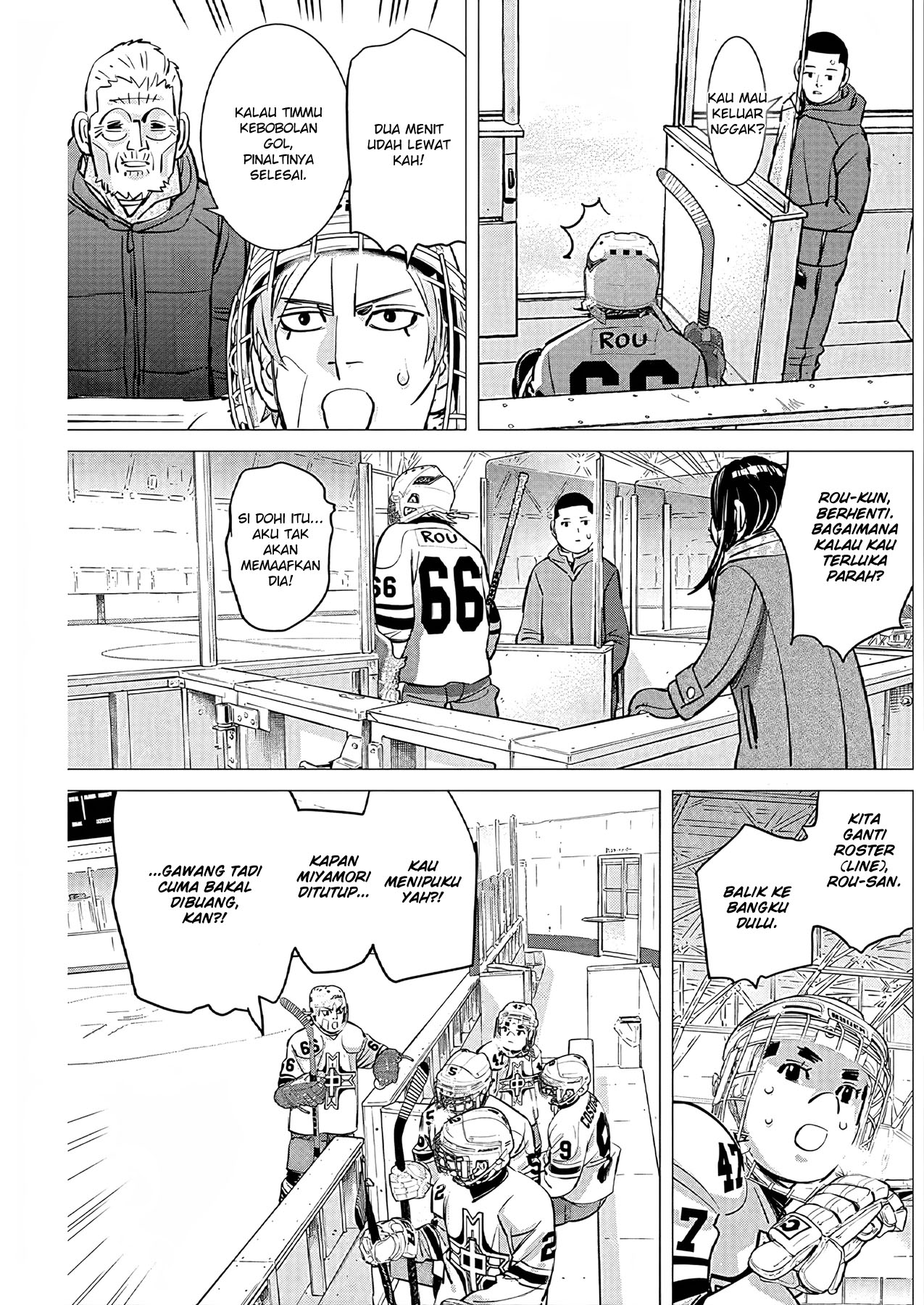 Read DOGSRED ID Manga Online