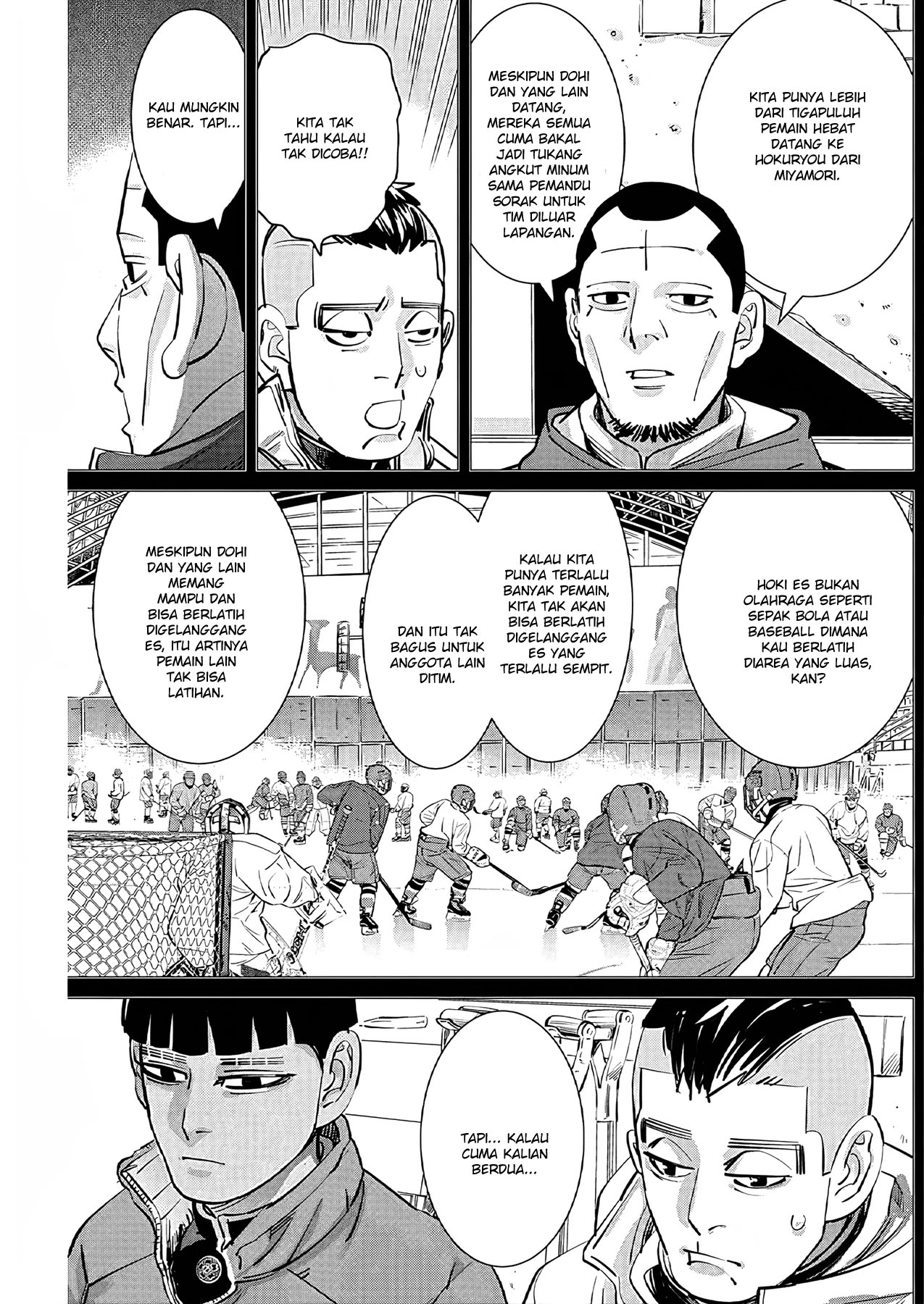 Read DOGSRED ID Manga Online