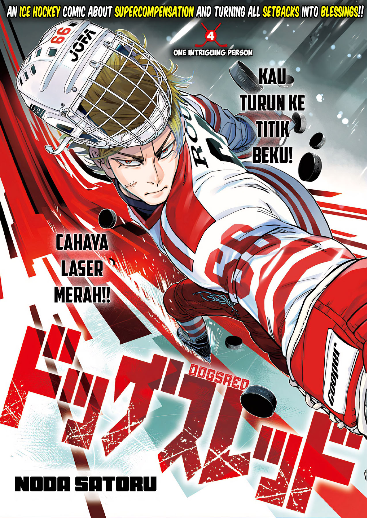 Read DOGSRED ID Manga Online