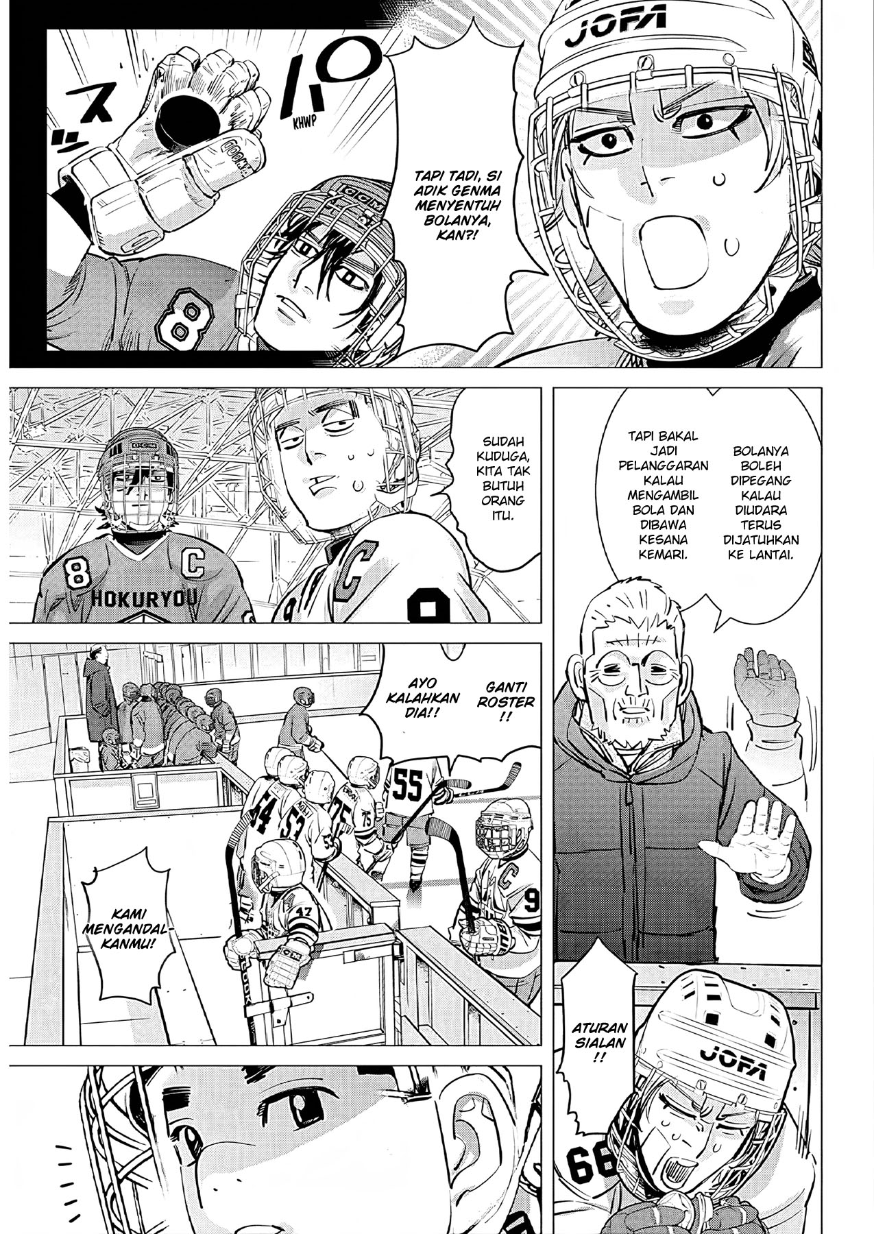 Read DOGSRED ID Manga Online