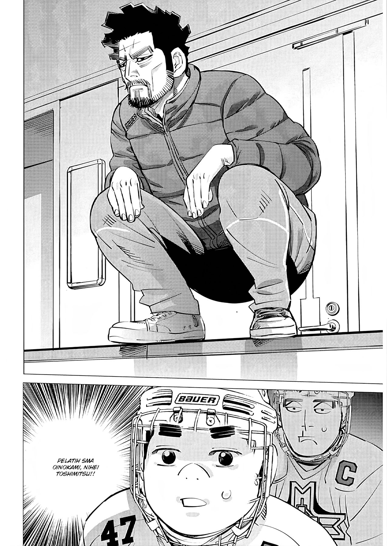 Read DOGSRED ID Manga Online
