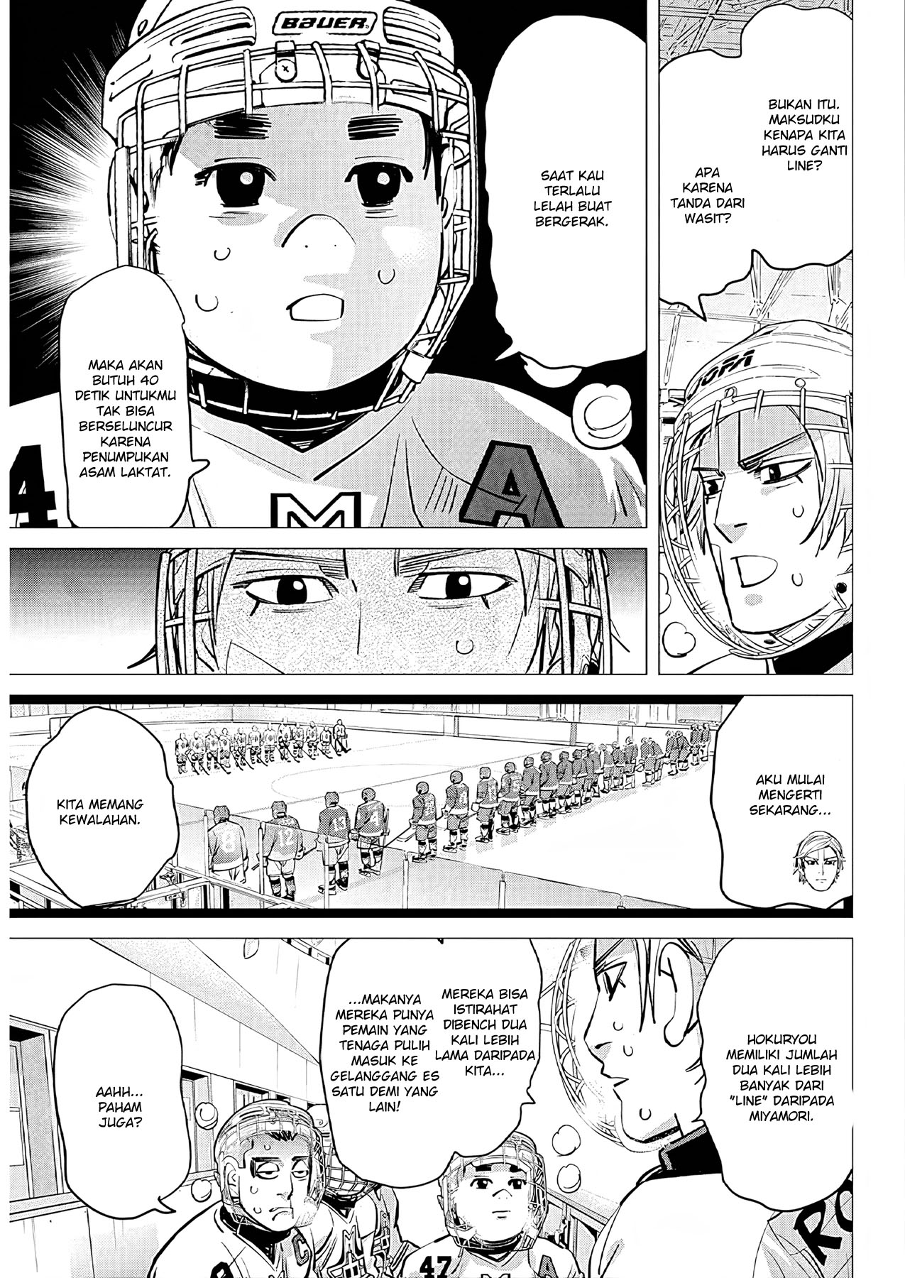 Read DOGSRED ID Manga Online