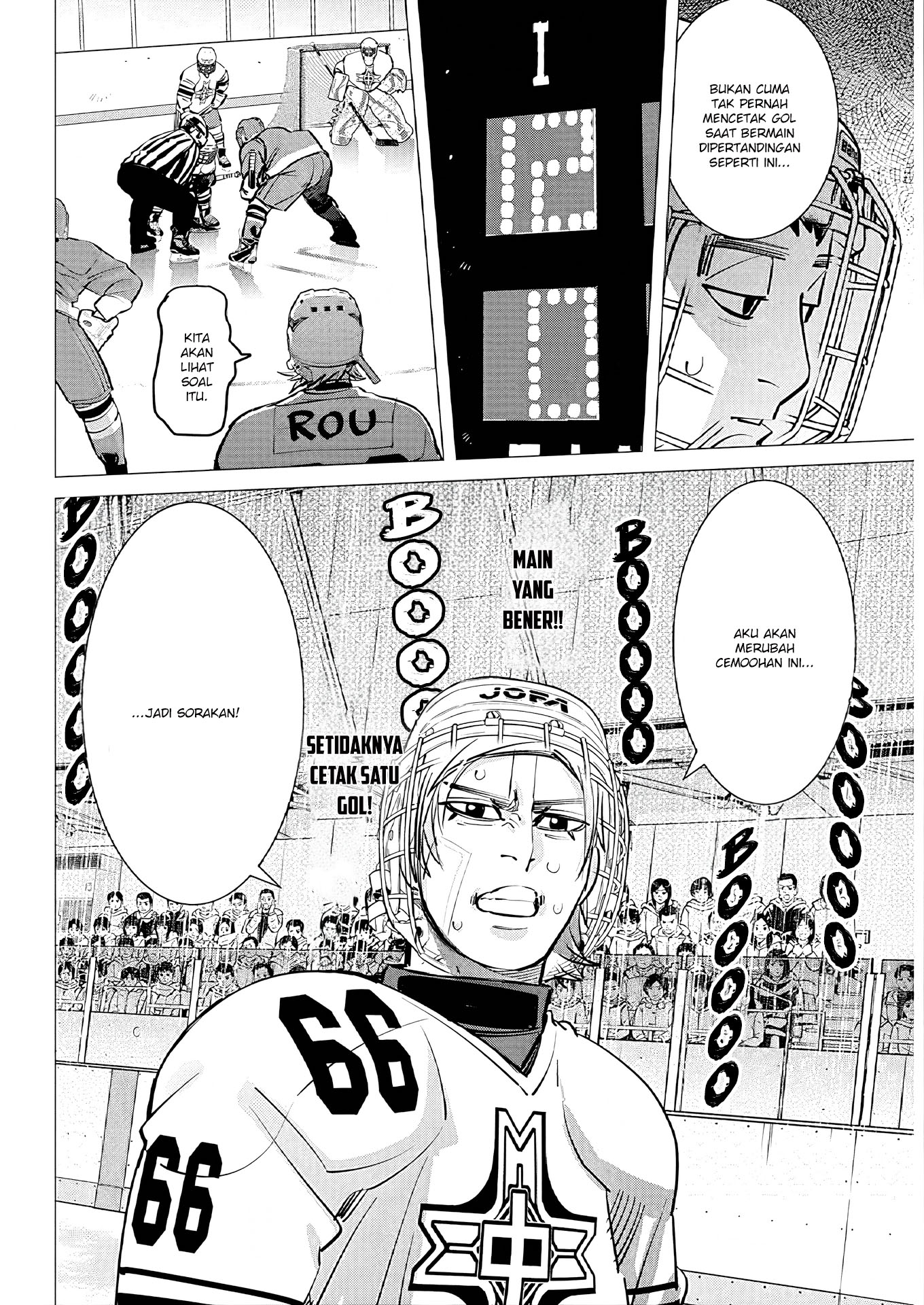 Read DOGSRED ID Manga Online
