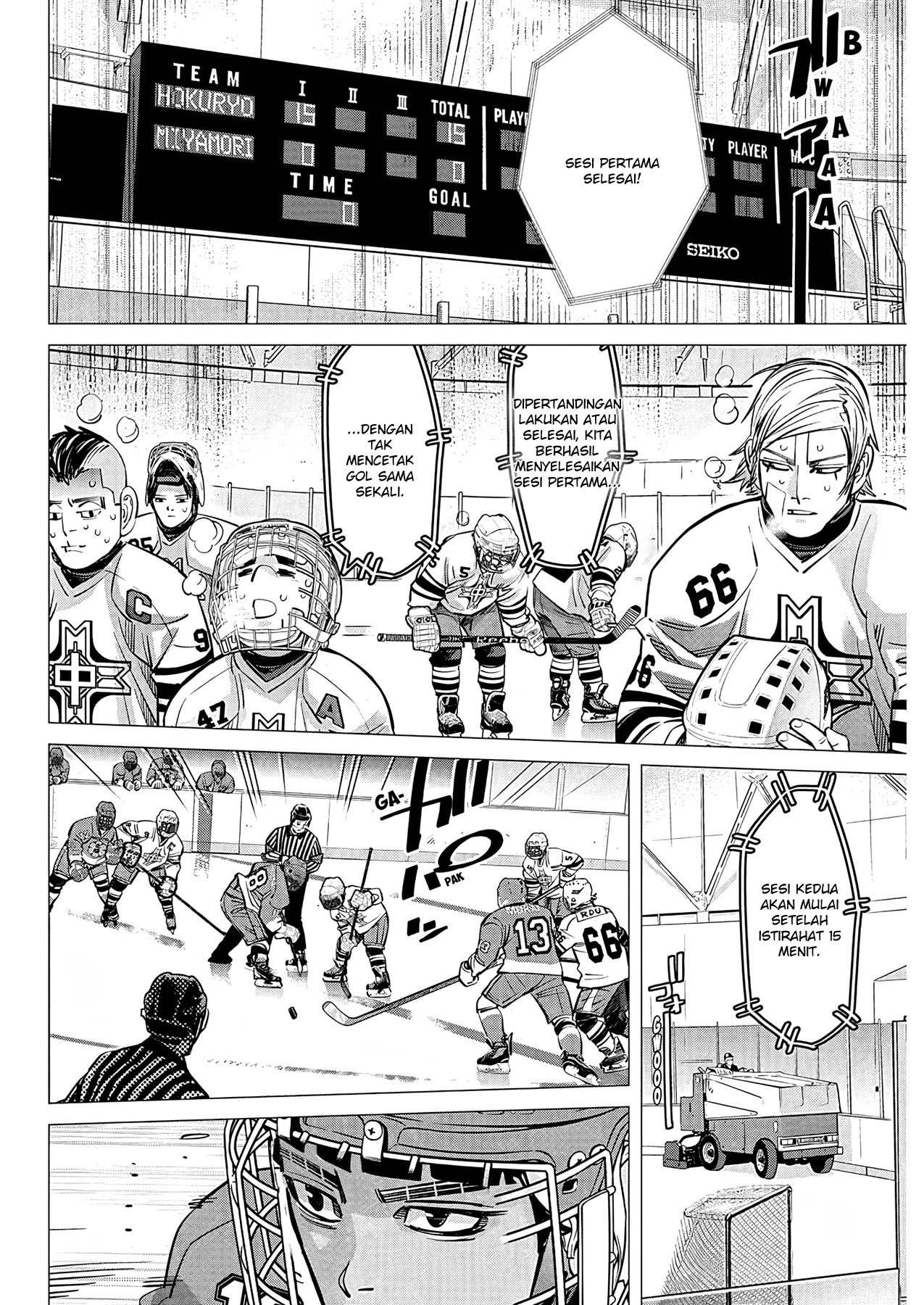 Read DOGSRED ID Manga Online
