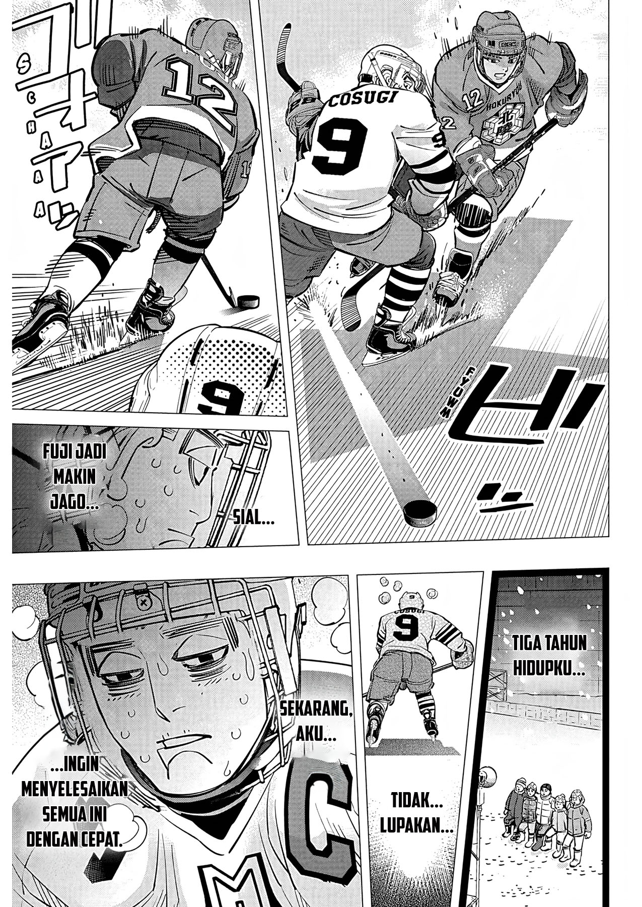 Read DOGSRED ID Manga Online