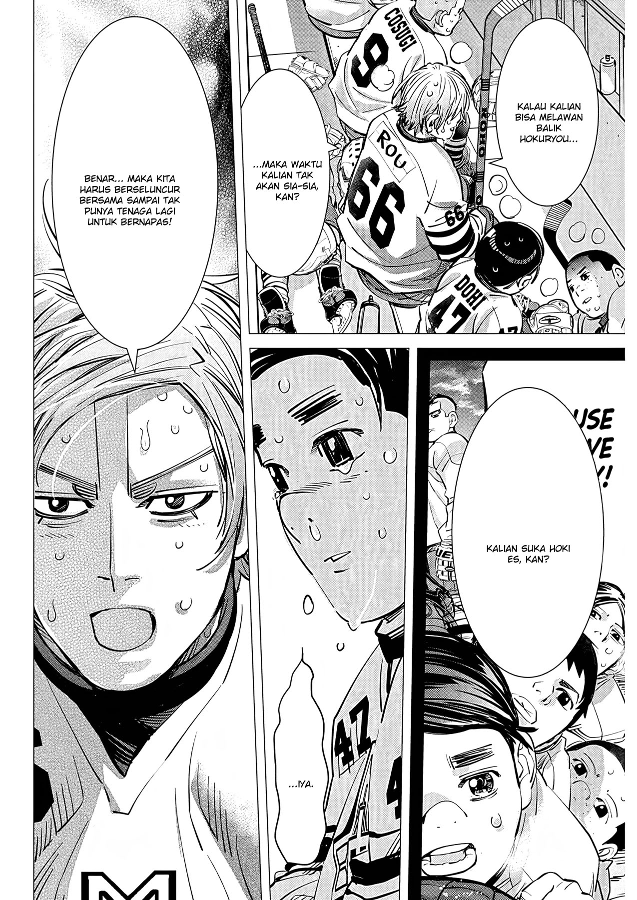 Read DOGSRED ID Manga Online