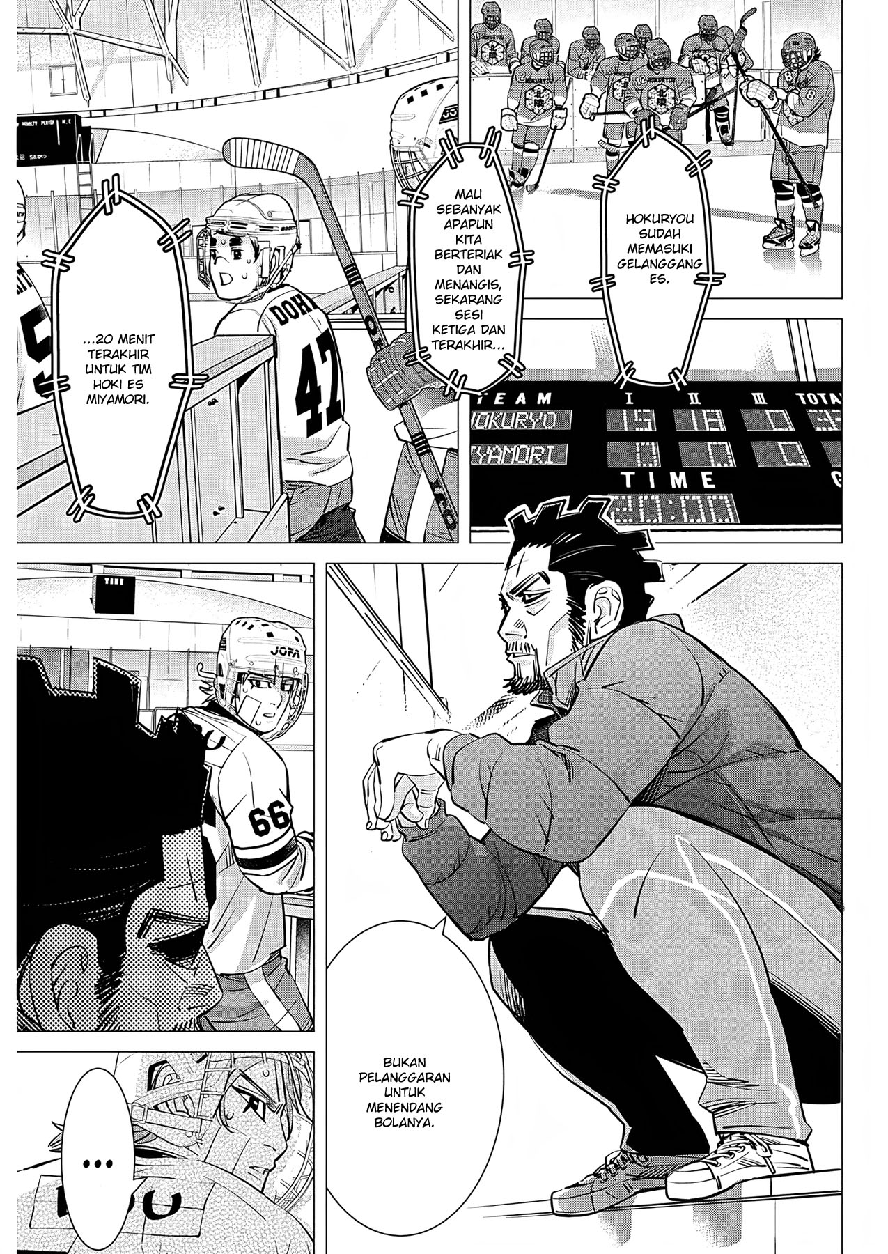Read DOGSRED ID Manga Online