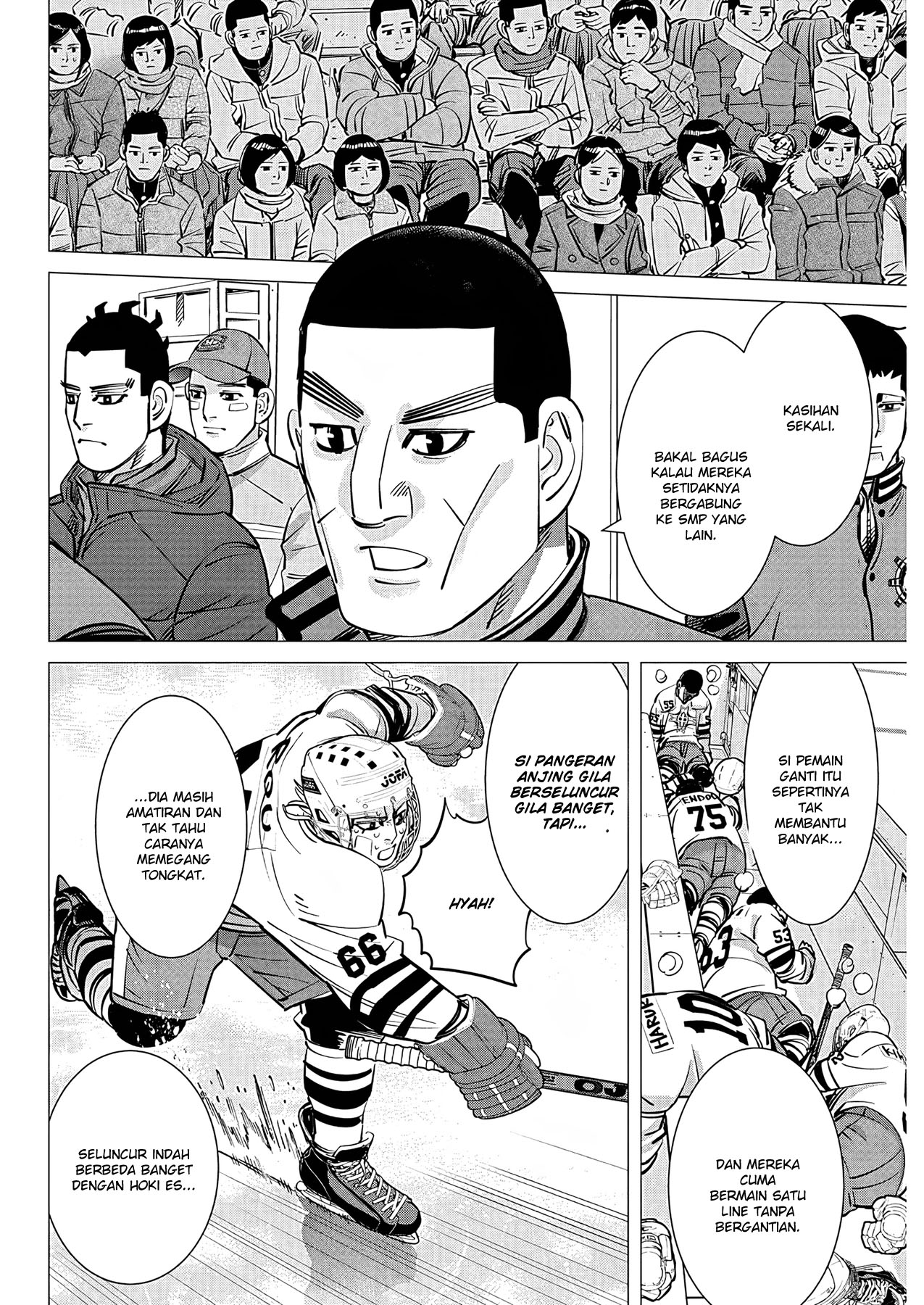 Read DOGSRED ID Manga Online