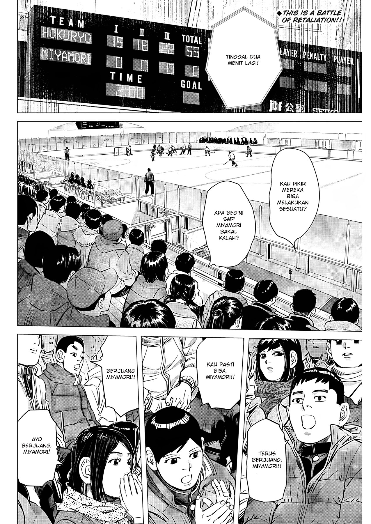 Read DOGSRED ID Manga Online