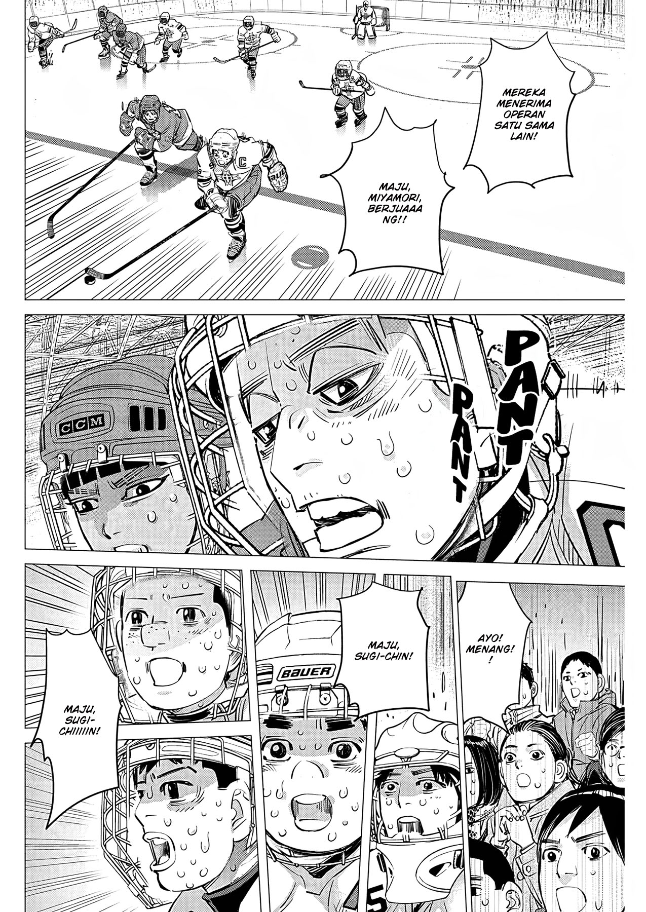 Read DOGSRED ID Manga Online