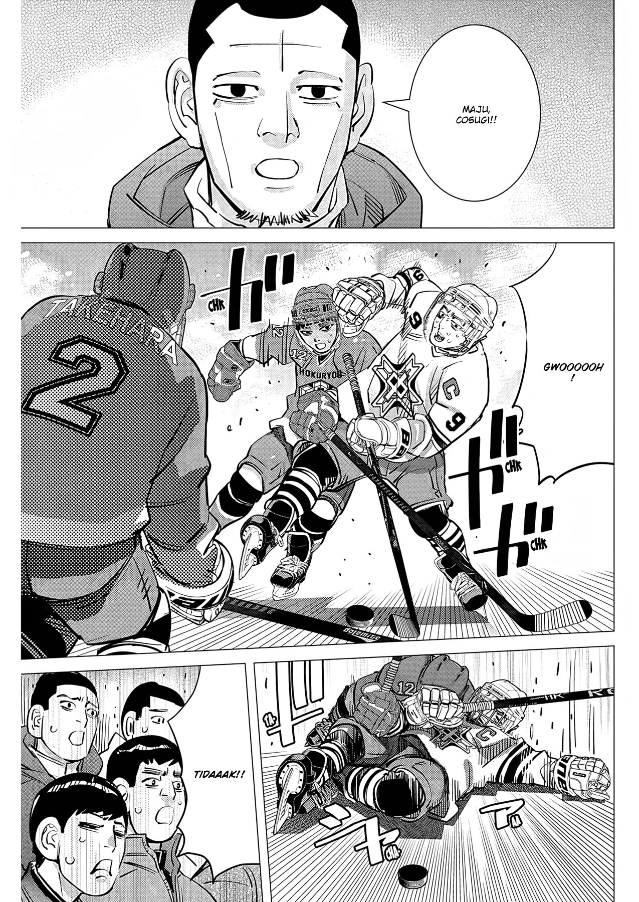 Read DOGSRED ID Manga Online