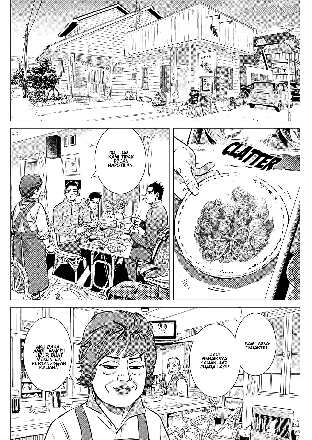 Read DOGSRED ID Manga Online