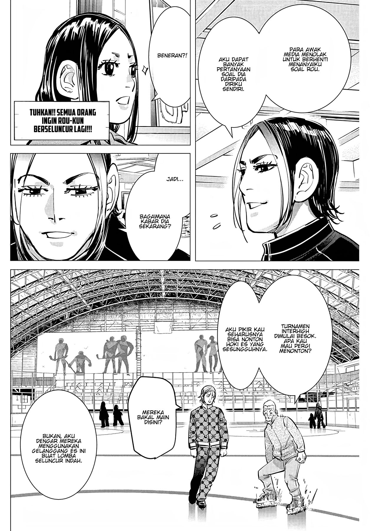 Read DOGSRED ID Manga Online