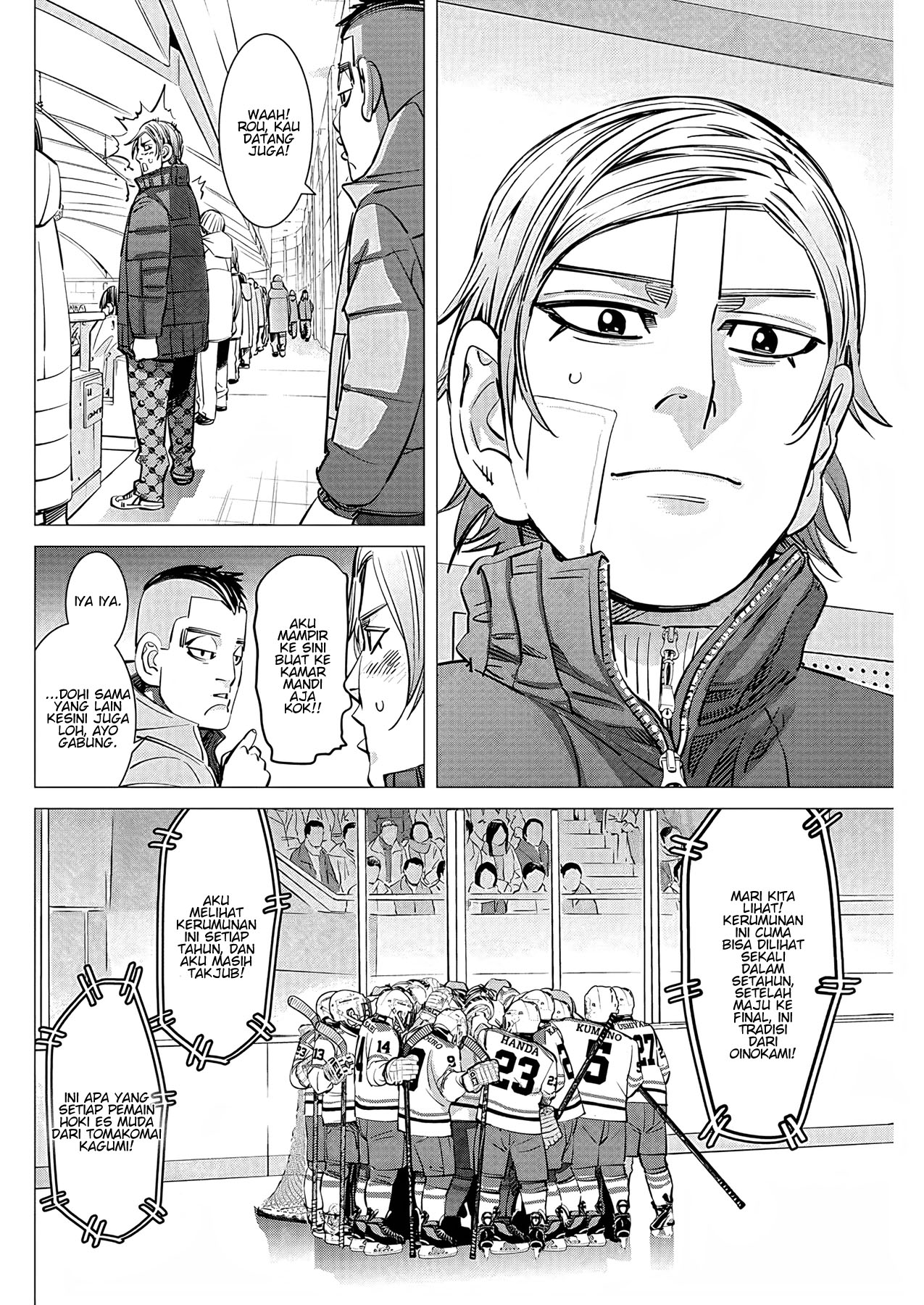Read DOGSRED ID Manga Online
