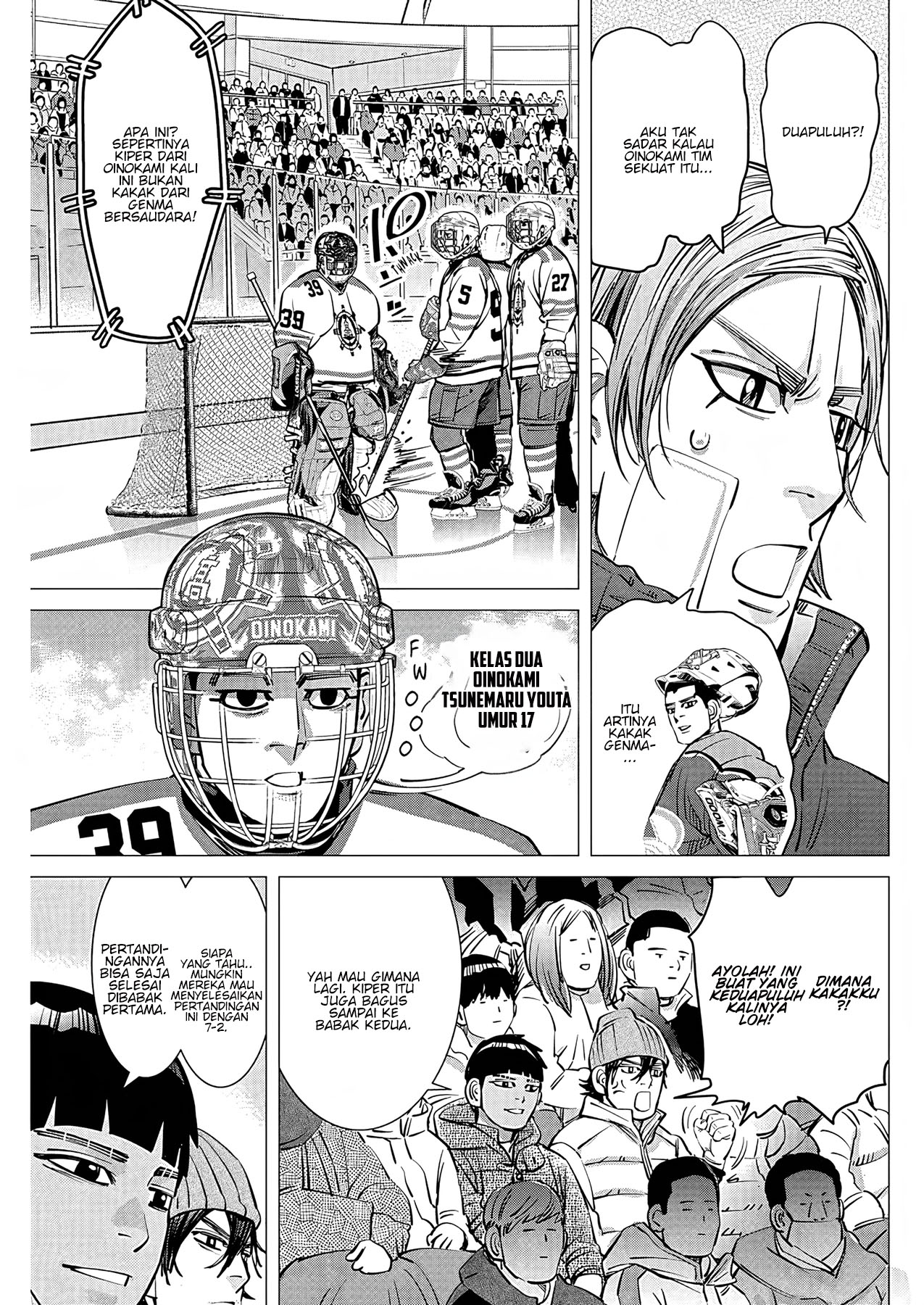 Read DOGSRED ID Manga Online