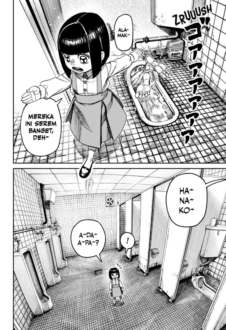 Read Dandadan ID Manga Online