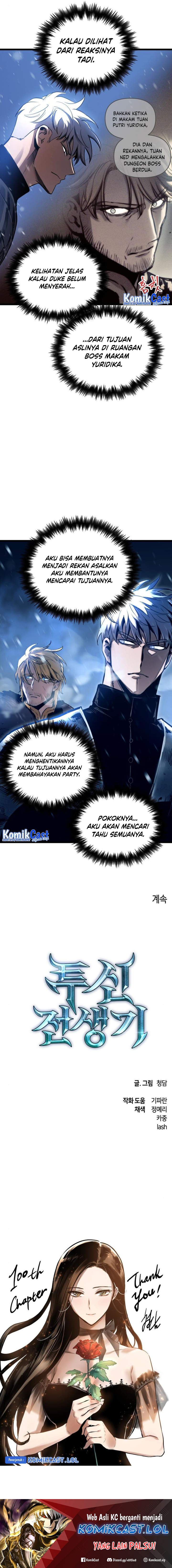 Read Doom Breaker ID Manga Online