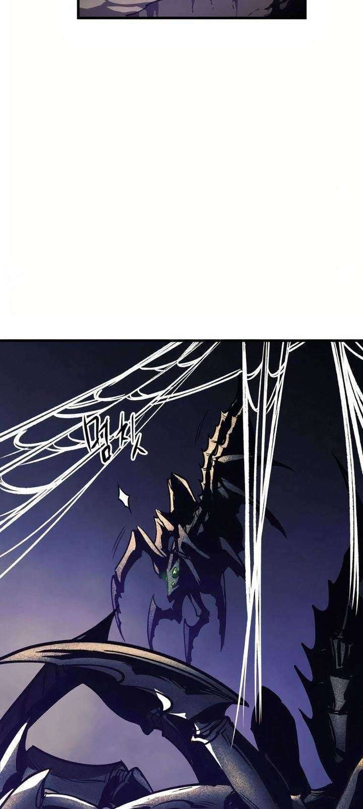 Read Doom Breaker ID Manga Online