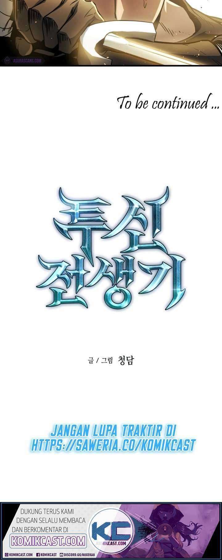 Read Doom Breaker ID Manga Online