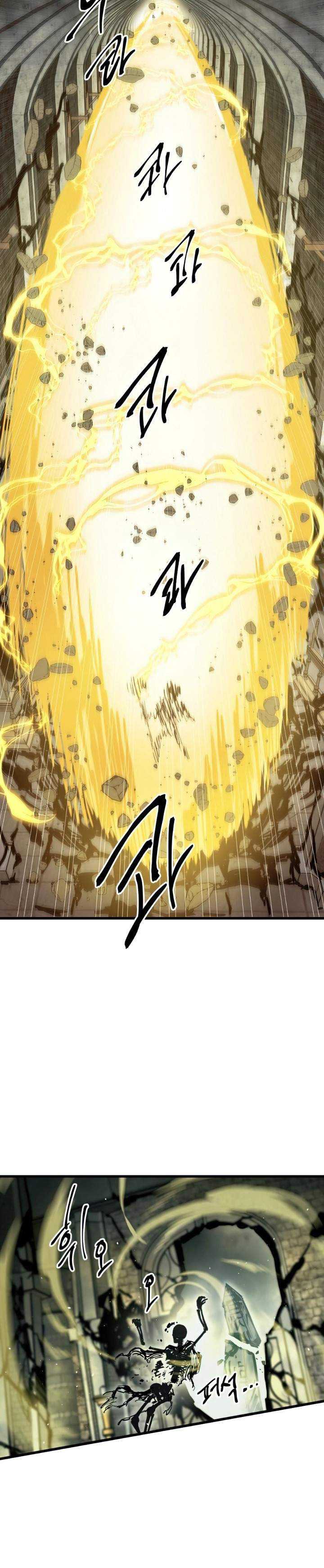 Read Doom Breaker ID Manga Online