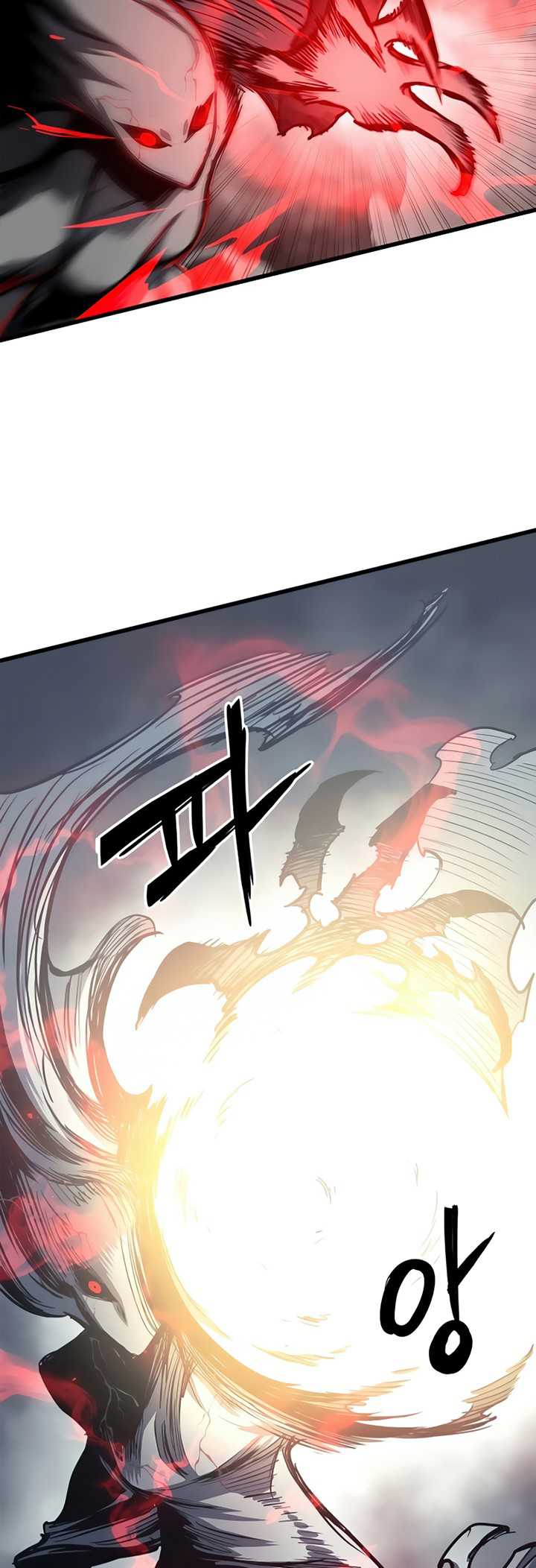 Read Doom Breaker ID Manga Online